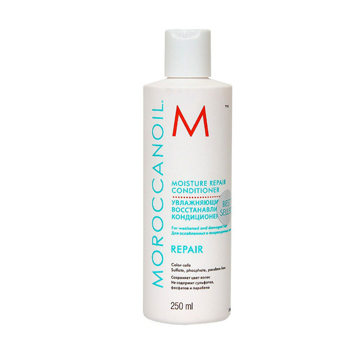 Кондиционер увлажняющий восстанавливающий Moisture Repair Conditioner Moroccanoil 250 мл