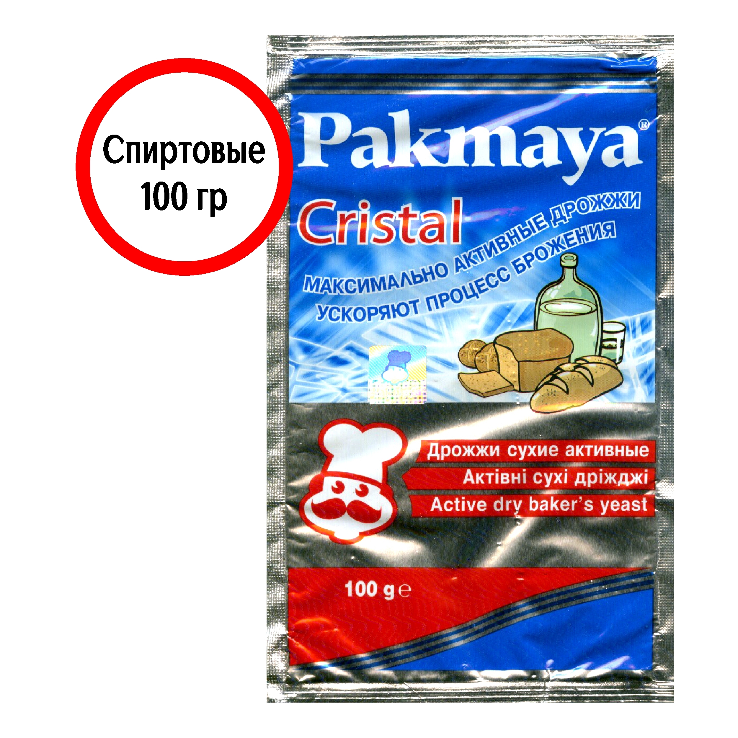 Дрожжи Сухие Пакмайя Купить