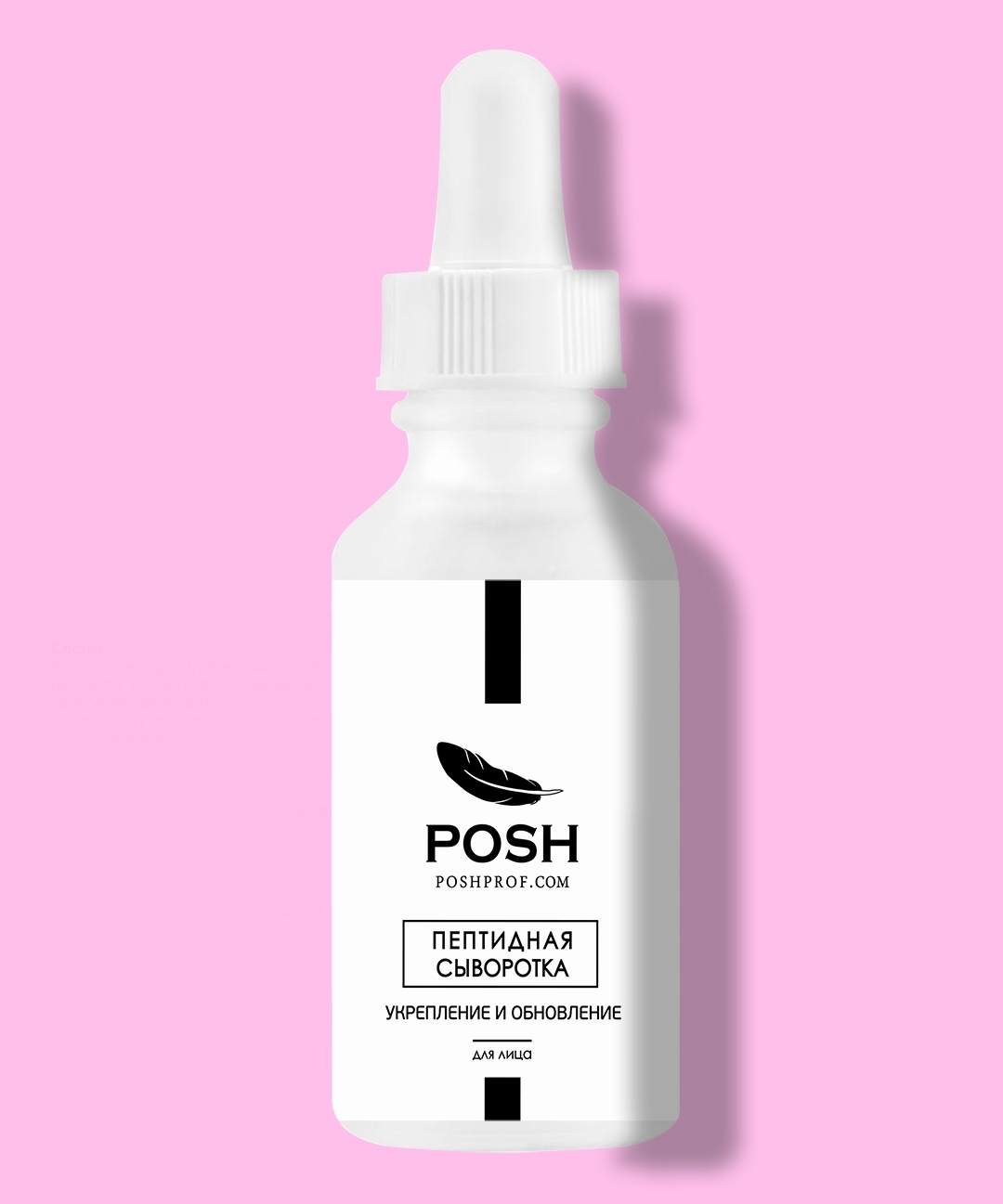 Botavikos anti age сыворотка омолаживающая 30 мл. Evinal сыворотка с ретинолом. антивозрастная сыворотка для лица. освежающая сыворотка для лица. O.