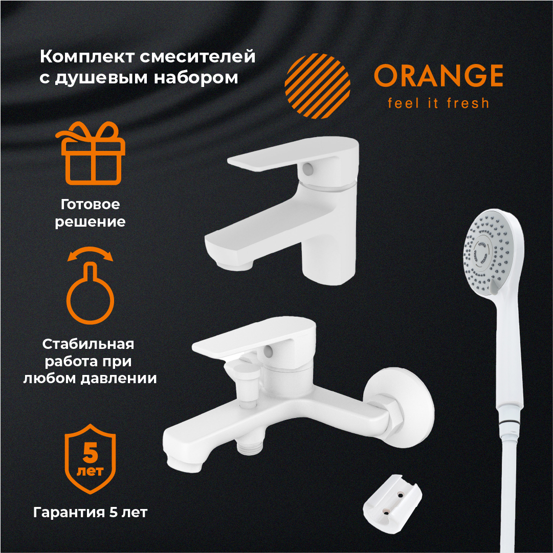 Набор смесителей с душевым гарнитуром Orange Loop M26-311w белый глянец