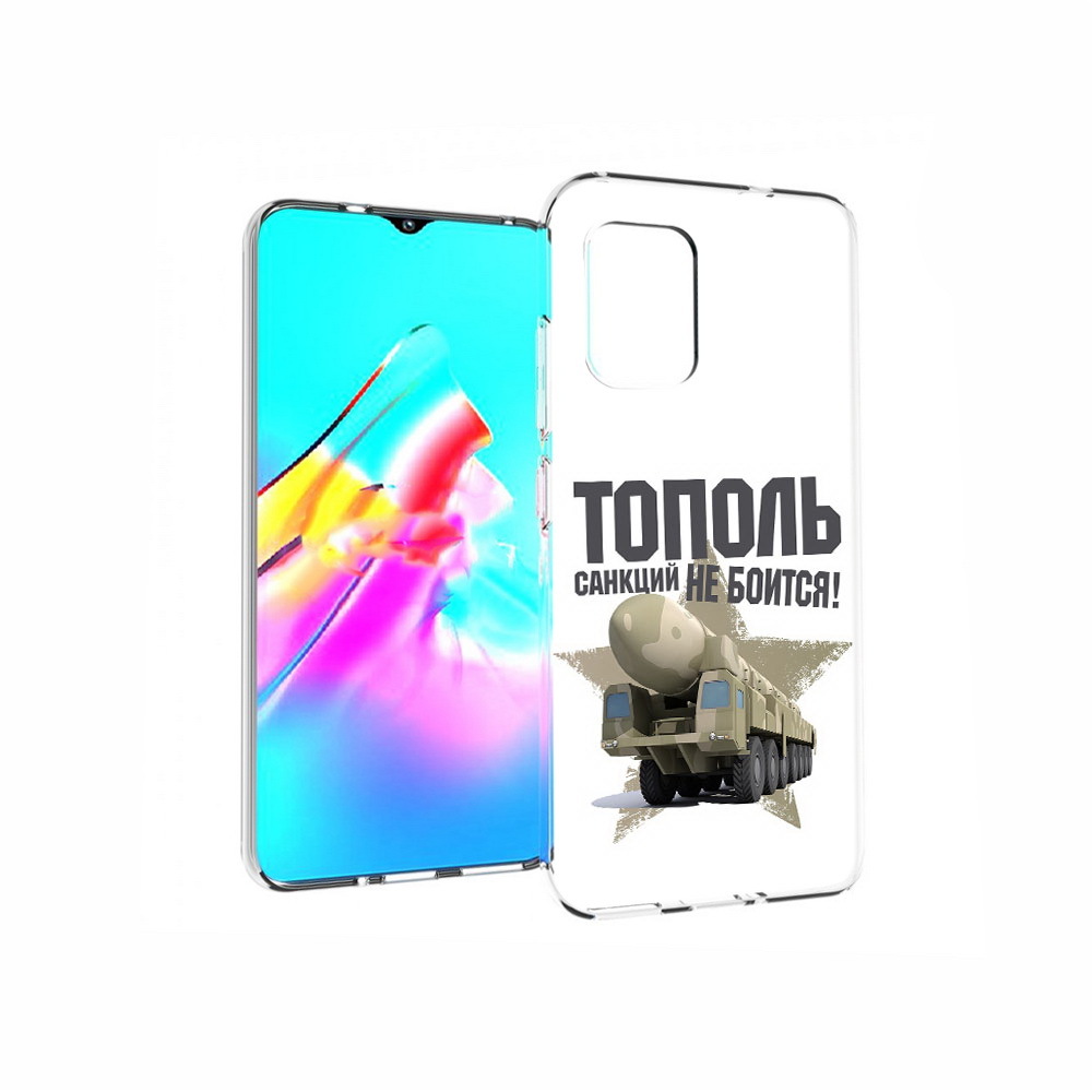 Zenfone 8 Zs590ks Купить