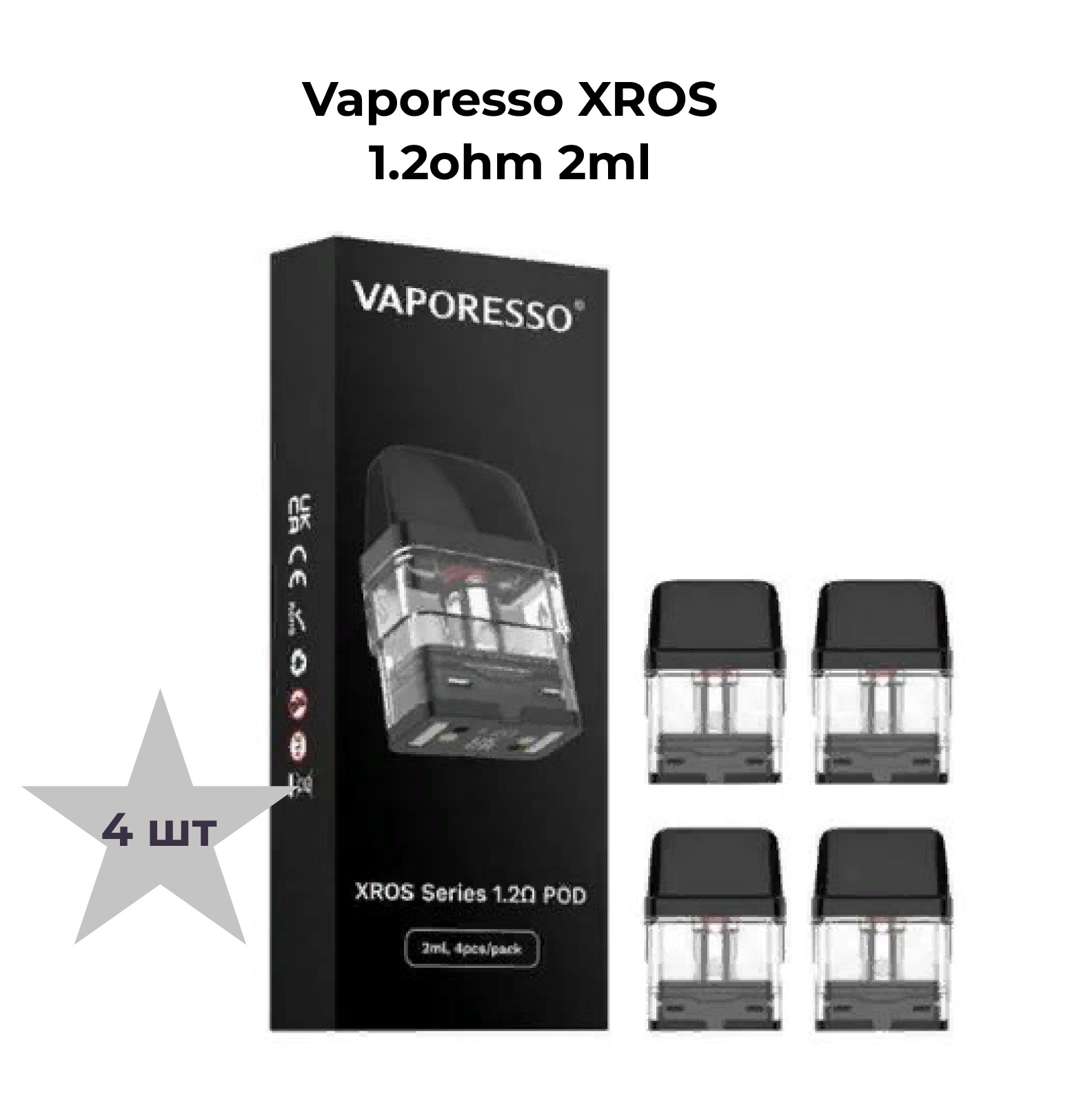 Vaporesso Xros 3 Купить Саратов