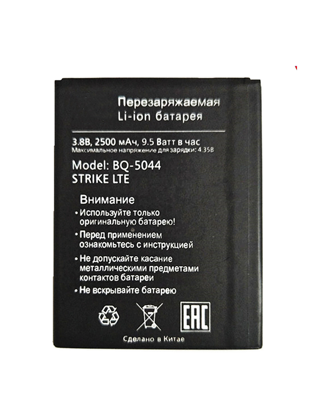 Аккумулятор на Телефон Bq 5519-L – купить в интернет-магазине OZON по  низкой цене