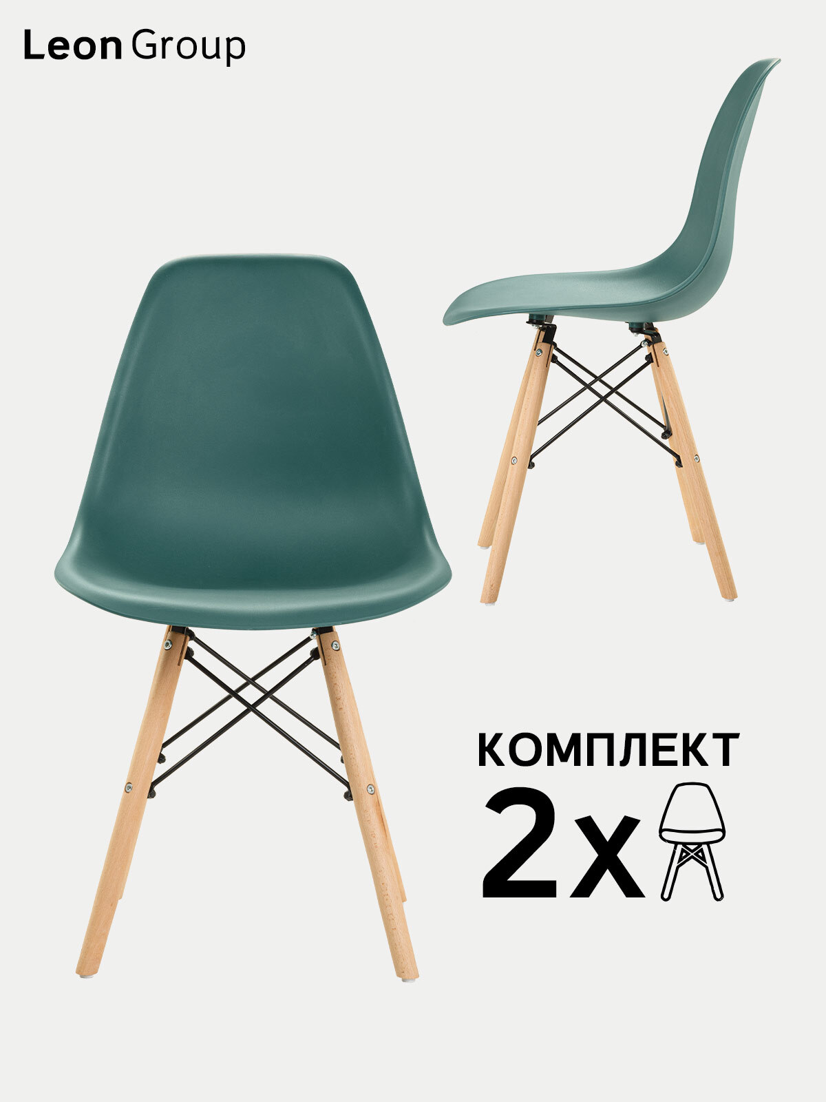 Стул eames темно зеленый