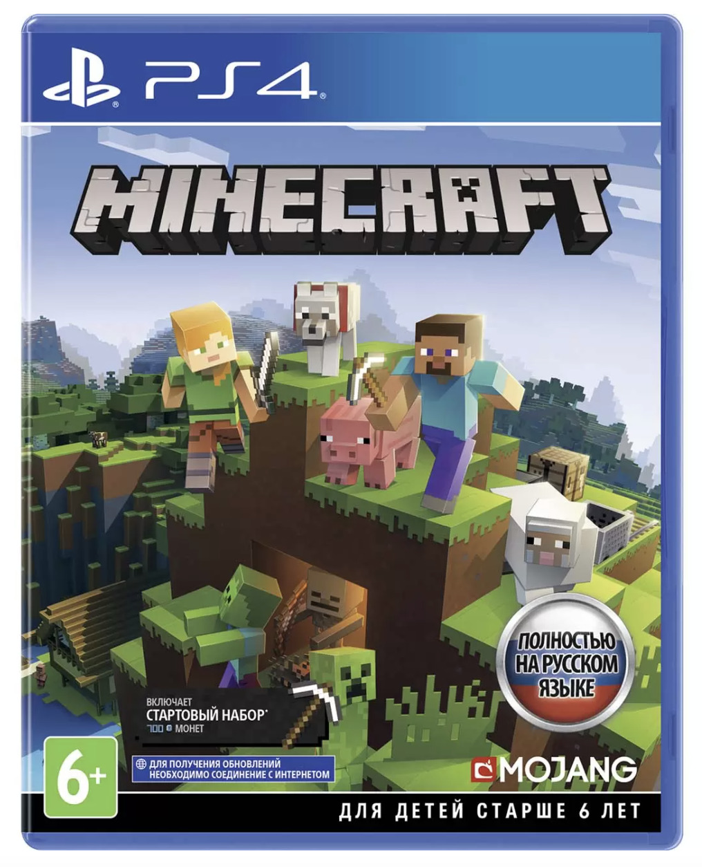 Игра Minecraft (PlayStation 4, PlayStation 5, Русская версия)