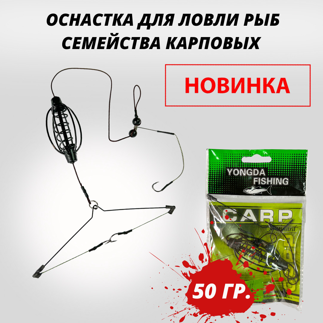 Кормушка монтаж. Кормушка Арбуз монтаж. Фидерная оснастка с кормушкой Арбуз. Кормушка Арбуз для рыбалки монтаж для фидера. Кормушка на карпа с 3 крючками.