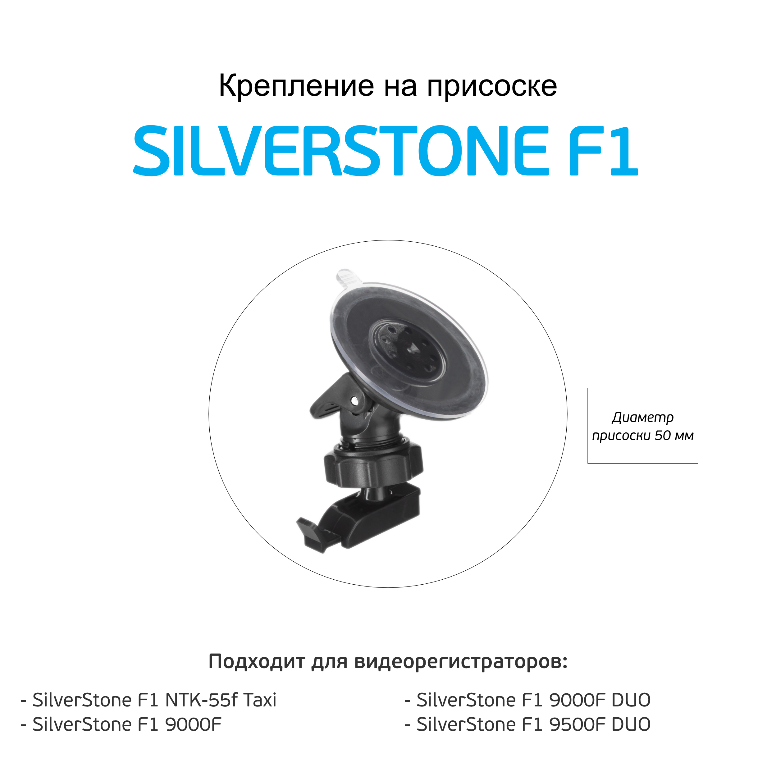 Видеорегистратор silverstone f1 ntk 55f taxi инструкция
