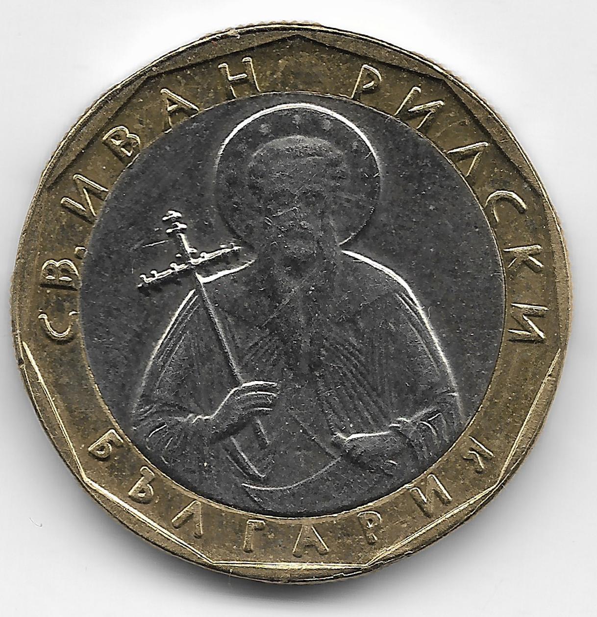 1 лев 2002 года. 1 лев 2002 года. 1 лев 2002 года. Болгария 1 лев 2002 святой иван рилски. 1 лев 2002 года.