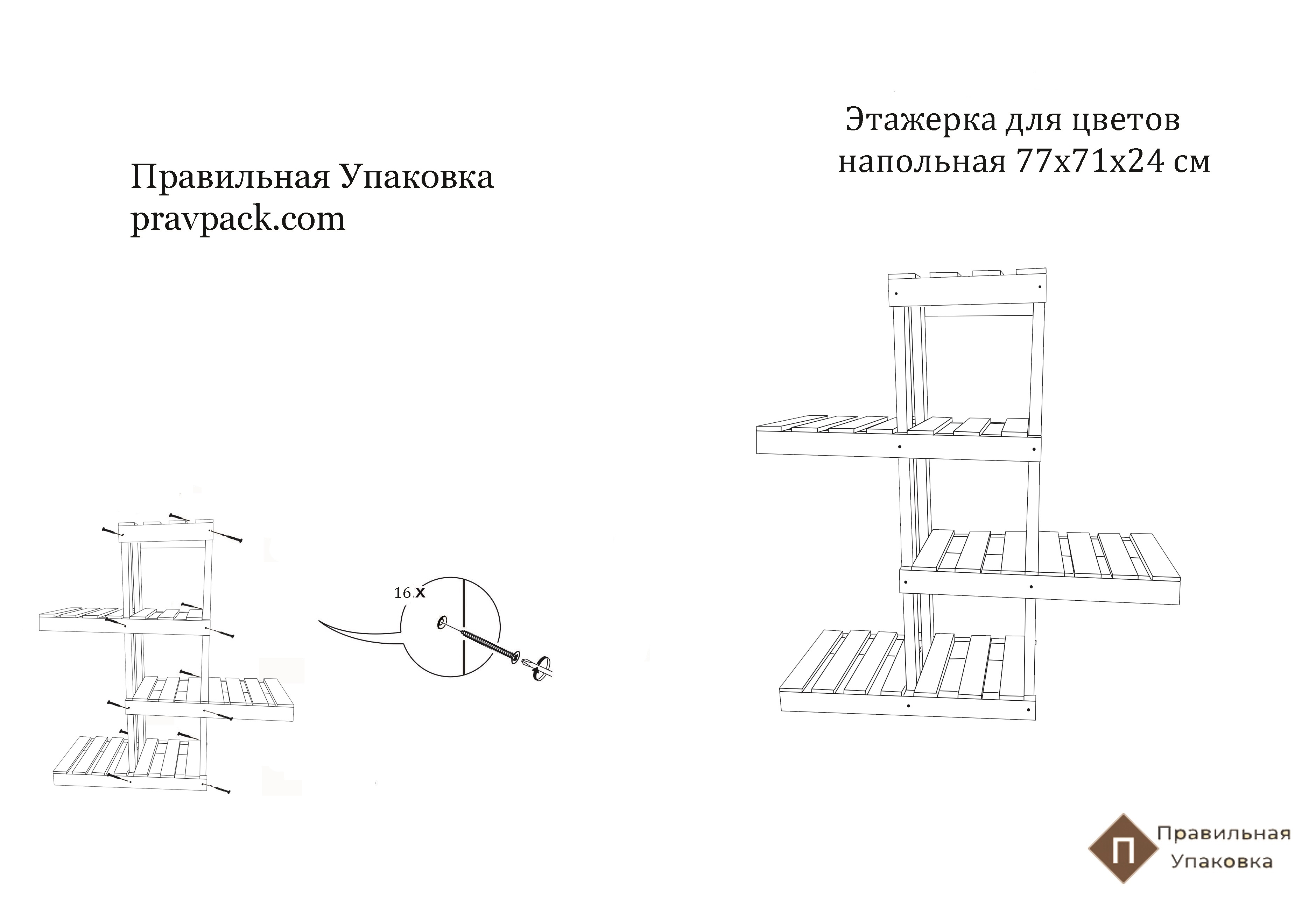 Элементы наполнения шкафа. Крепеж на навешивания полок на стену. Холодильник с продуктами. Стеллаж в кладовку. Шкаф-купе внутреннее наполнение.