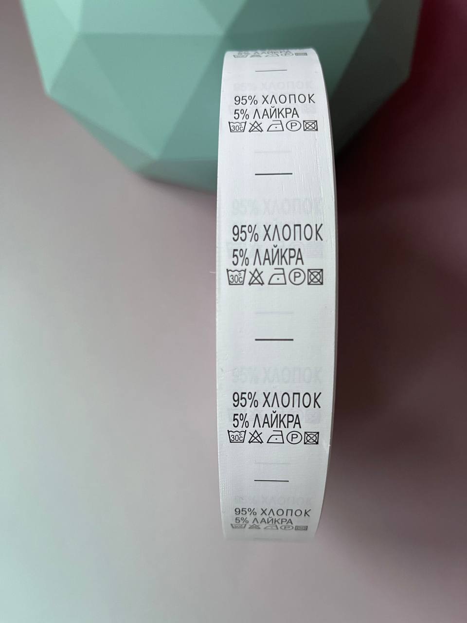 Составники для одежды нейлон. Бирка составник для одежды. Этикетки составники для одежды. Бирки составники полиэстер 100. Бирки составники для одежды.