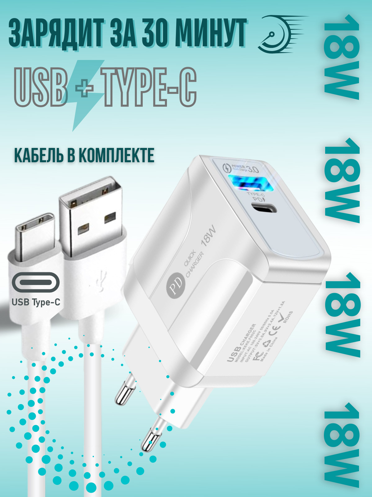 Сетевое зарядное устройство Coffeesoft WС.USBBNC, 18 Вт, USB Type-C, USB  2.0 Type-A, Quick Charge 3.0, Power Delivery - купить по выгодной цене в  интернет-магазине OZON (591920714)