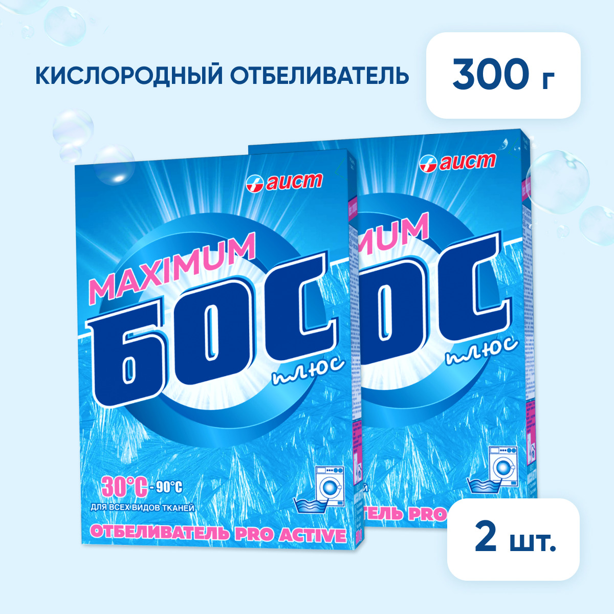 Отбеливатель Аист 600г бос плюс maximum