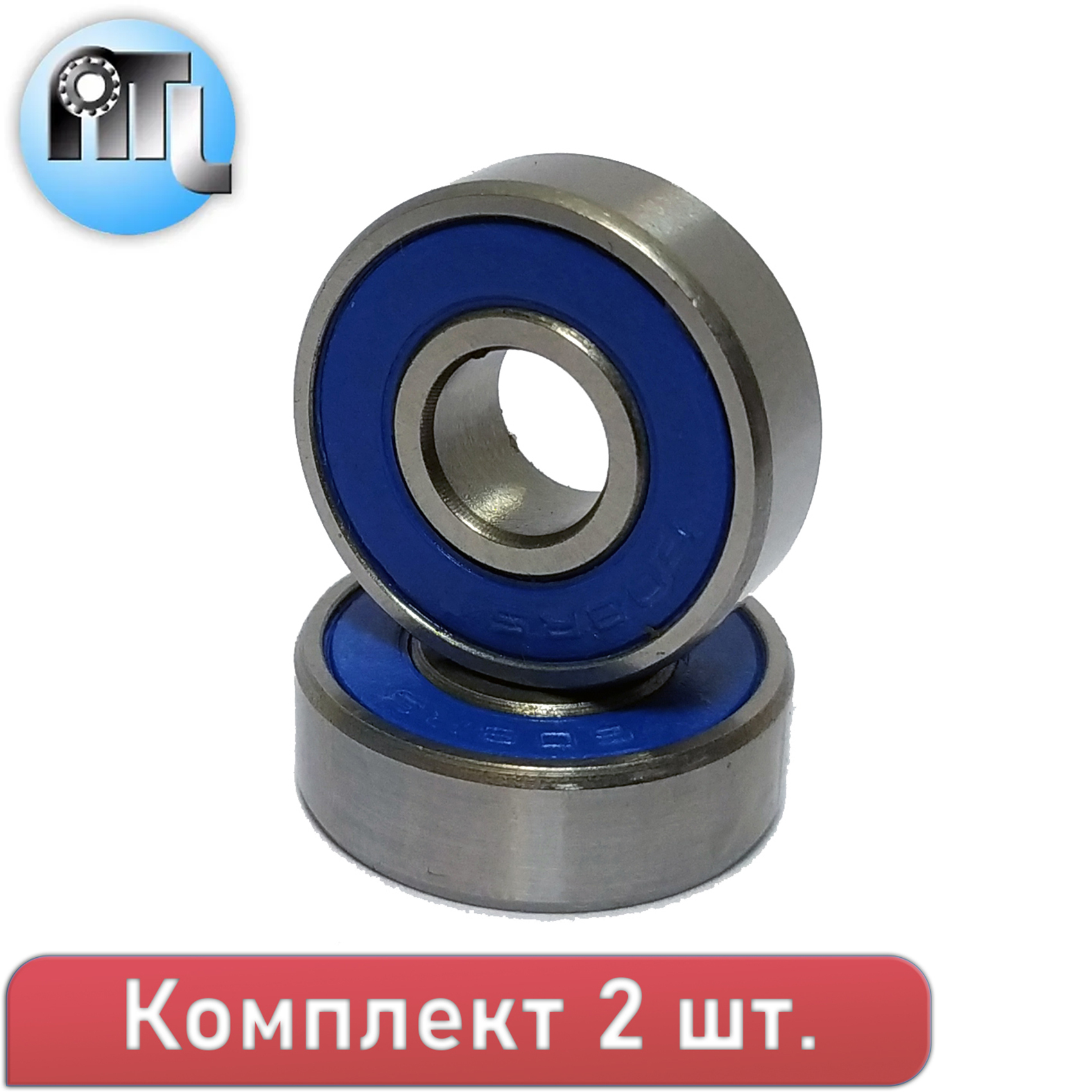 Комплектиз2шт.Подшипник608-2RS(180018)6082RSNTLBearing.Длясамокатов,роликов,скейтбордов.ABEC-7