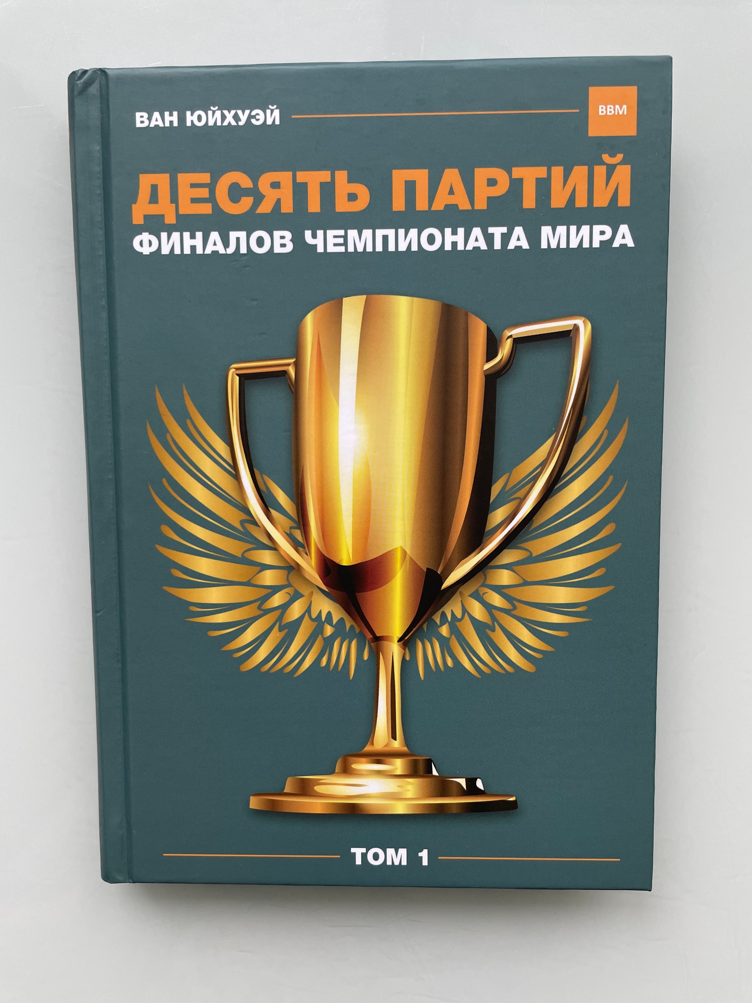 С праздником иконы божией матери знамение 10 декабря. Дедули на катке. 10 го декабря. Агрессия россии на украине. Снег в москве.