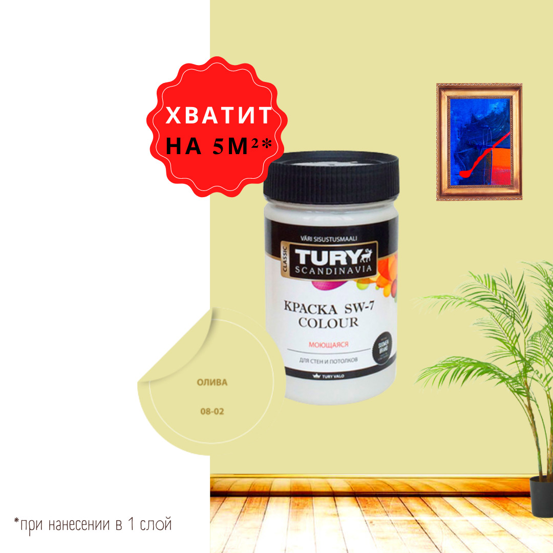 Краска tury design для мебели