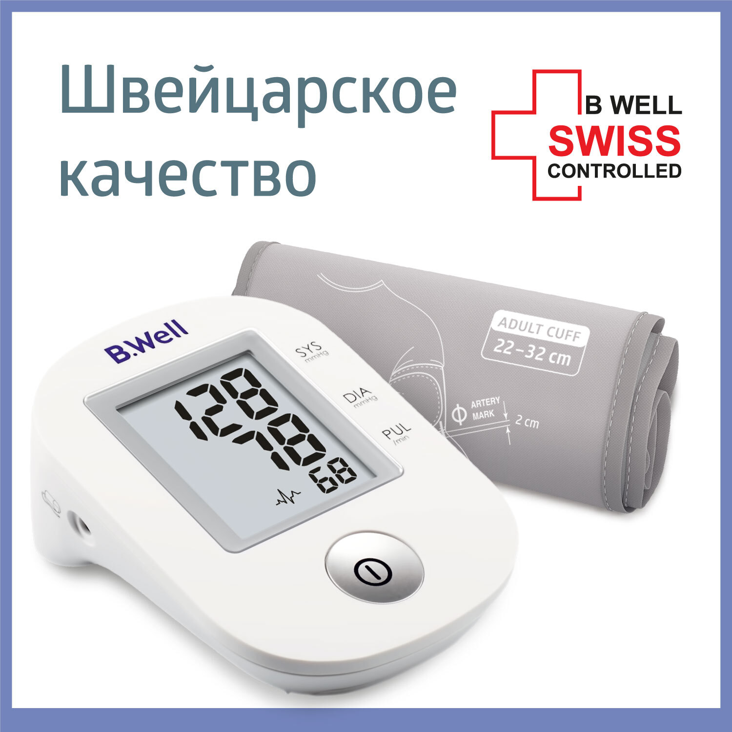 B pro тонометр отзывы. Тонометр b.well Pro-33. Контактный тонометр для изм внутриглаз давления. Часы с манжетой для измерения давления. Часы с надувной манжетой для измерения давлений.
