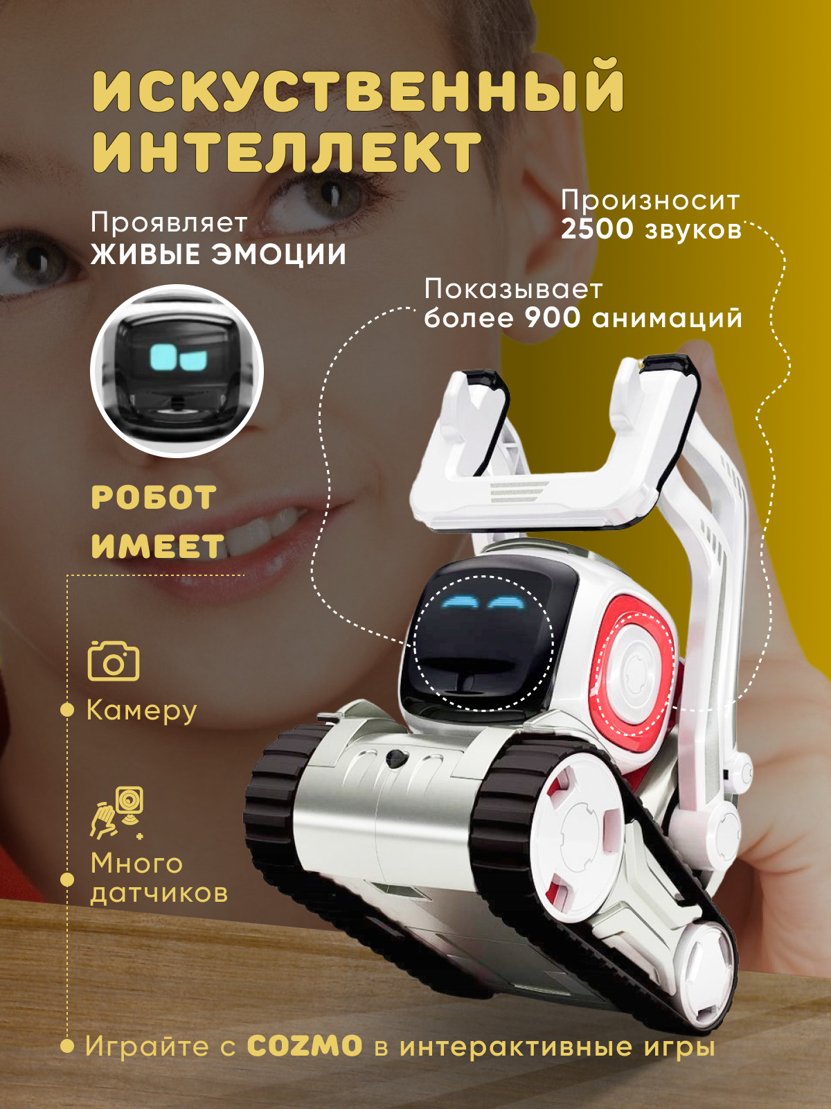 Робот на пульте управления Anki Cozmo Robot Renewed с искусcтвенным  интеллектом (for Android Only) - купить с доставкой по выгодным ценам в  интернет-магазине OZON (170099776)