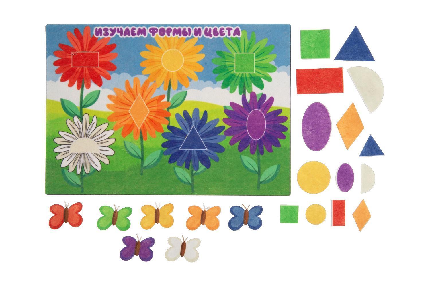 Развивающие игры цвета и формы. Развивающая игра тренажер цвет и форма. Настольная игра тренажер форма и цвет. Развивающие игрушки цвета. Форма и цвет» задание №1.