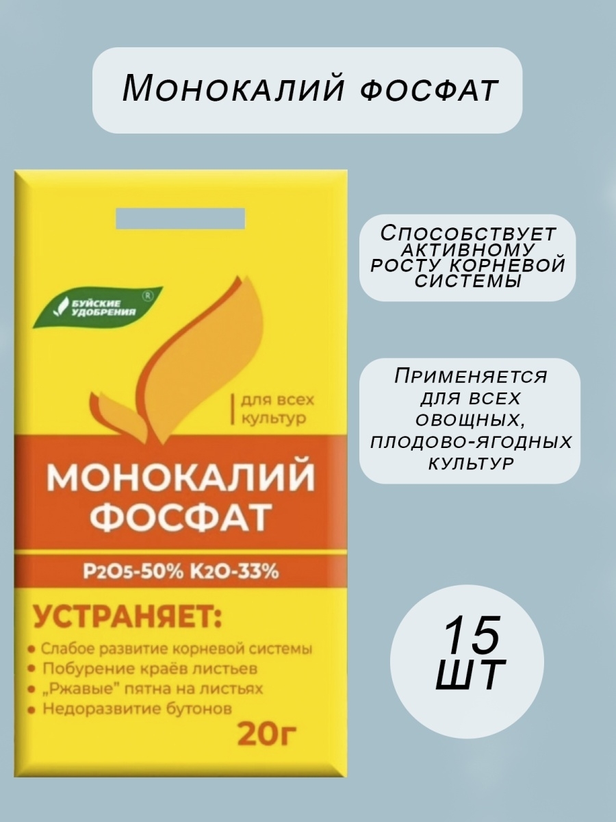 Несовместимые удобрения