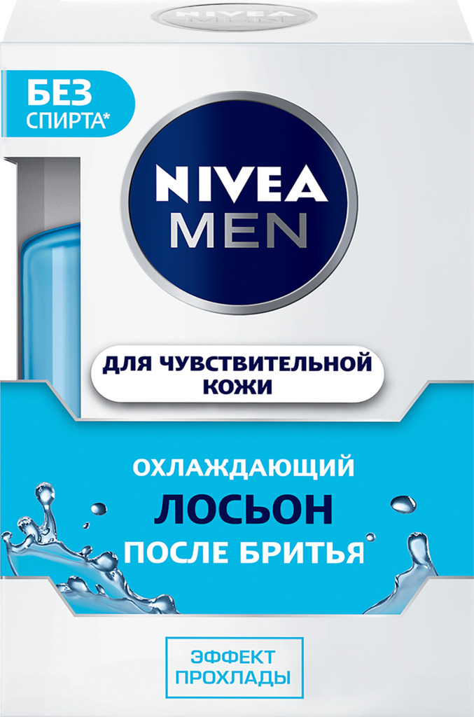 Nivea лосьон после бритья классический 100 мл nivea