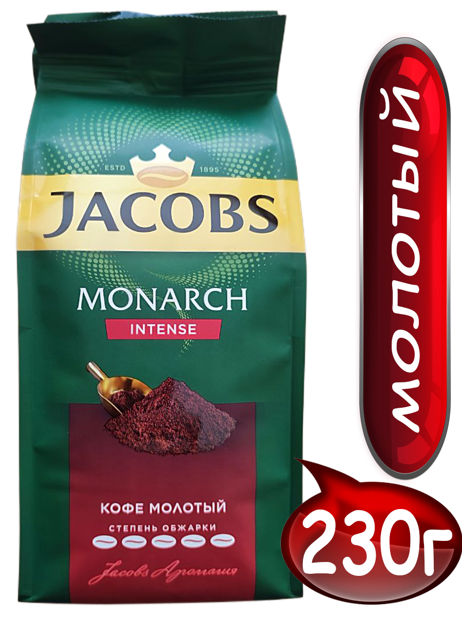 Jacobs кофе mon inten раст нат субл 150г фото 66