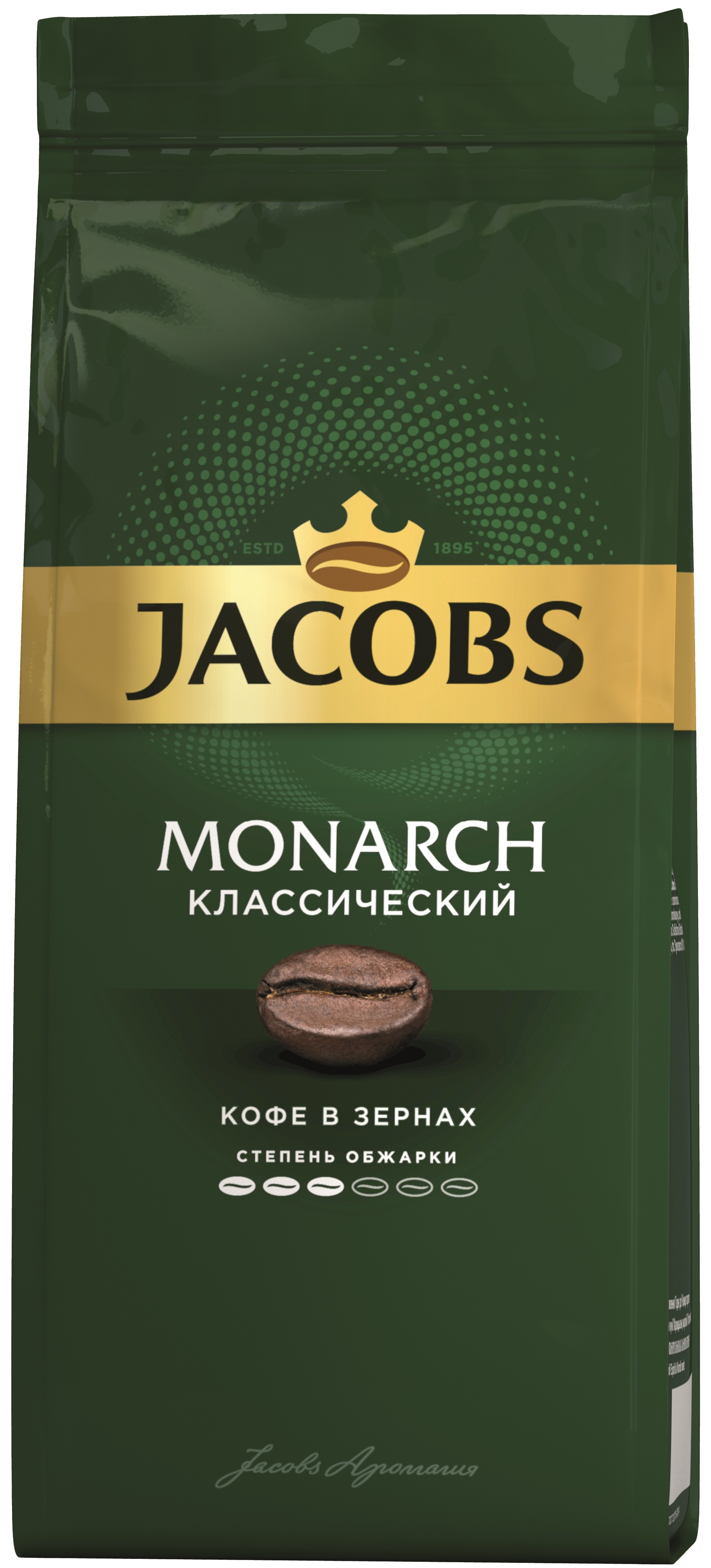 Кофе якобс зерновой фото