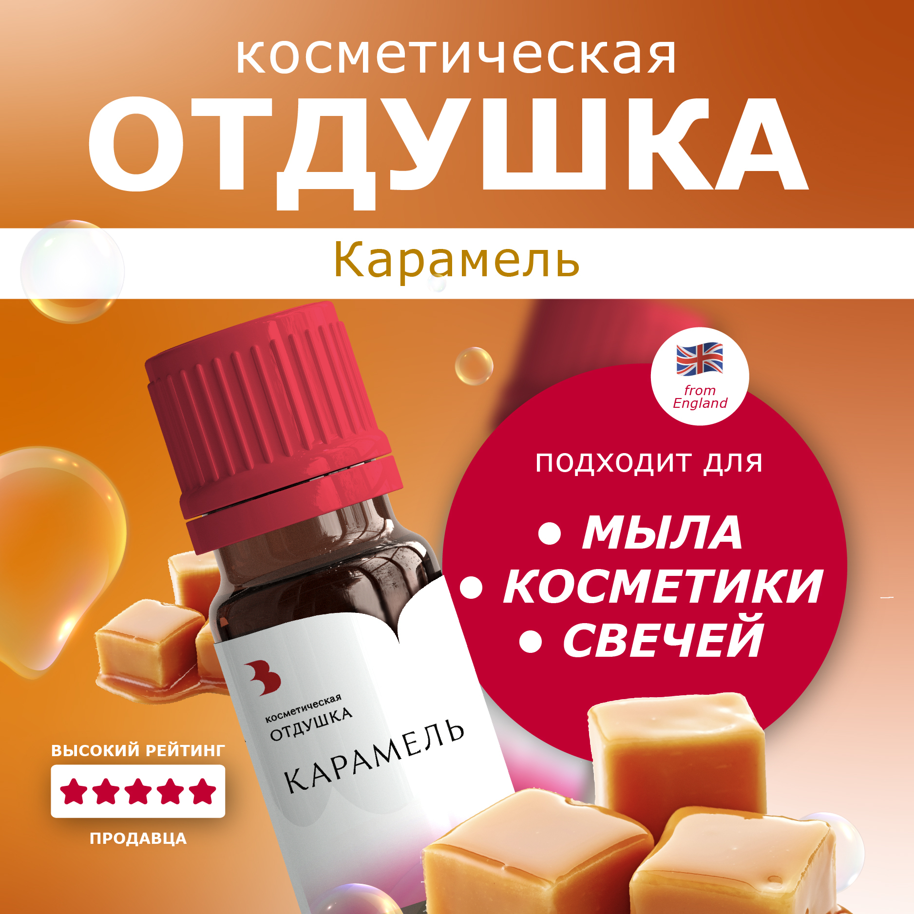 Soap4Life товары для мыловарения, косметики и кремоварения