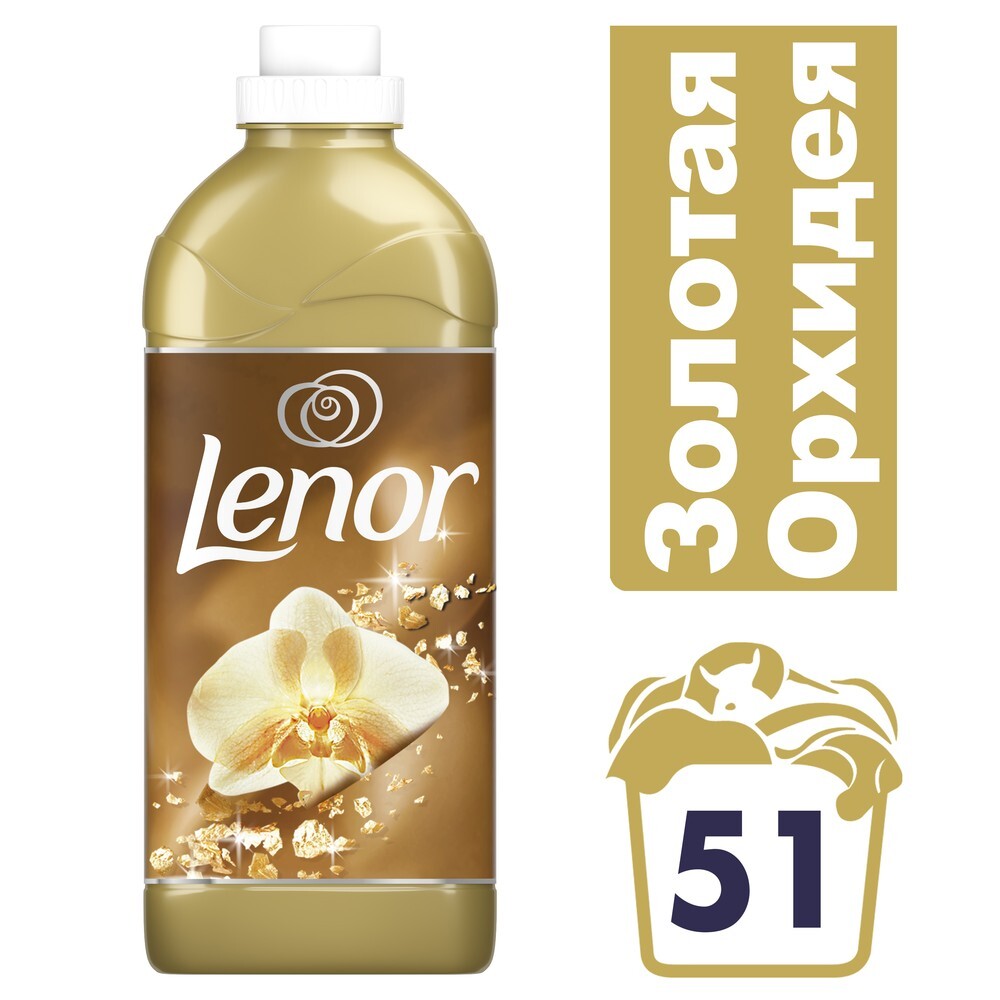 Кондиционер для белья Lenor Золотая Орхидея 1.8л