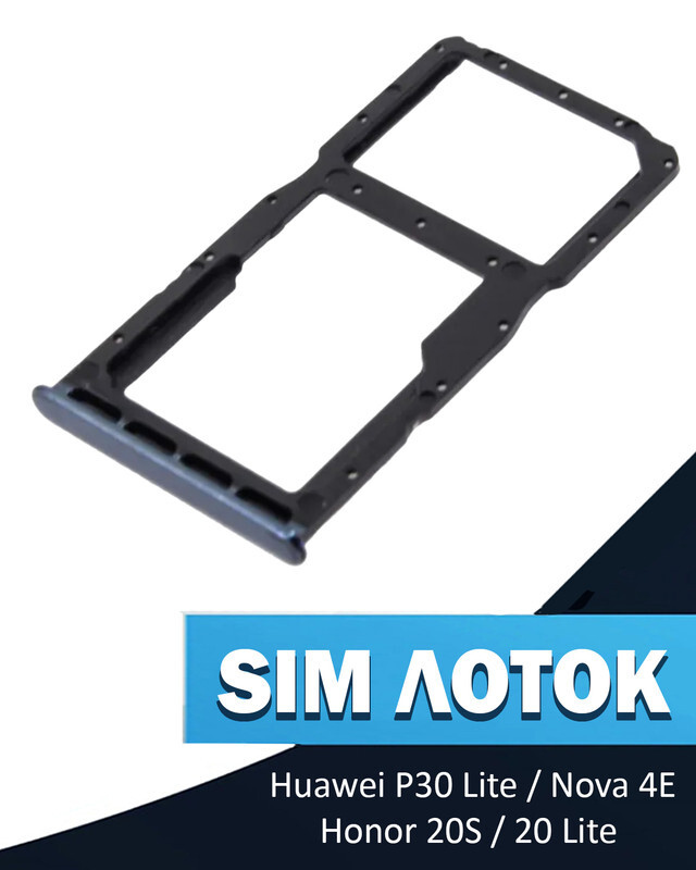 Хонор 10 лайт слот для карты памяти. Хонор lx1 модель. Honor 9x держатель сим. Хонор 50 лайт слот для сим. Honor x8 sd карта.