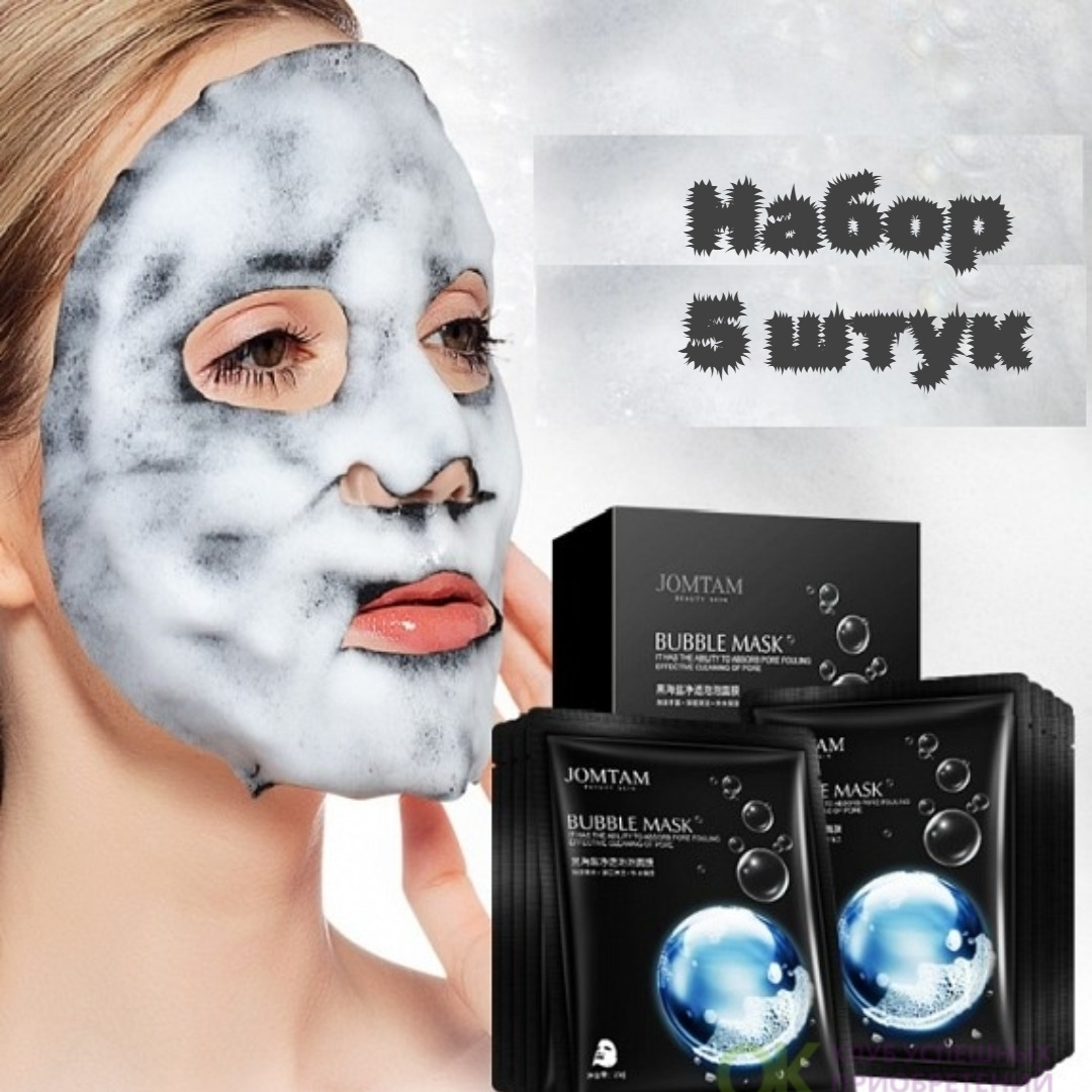 Nohj маска для лица пузырьковая очищающая 23г фото