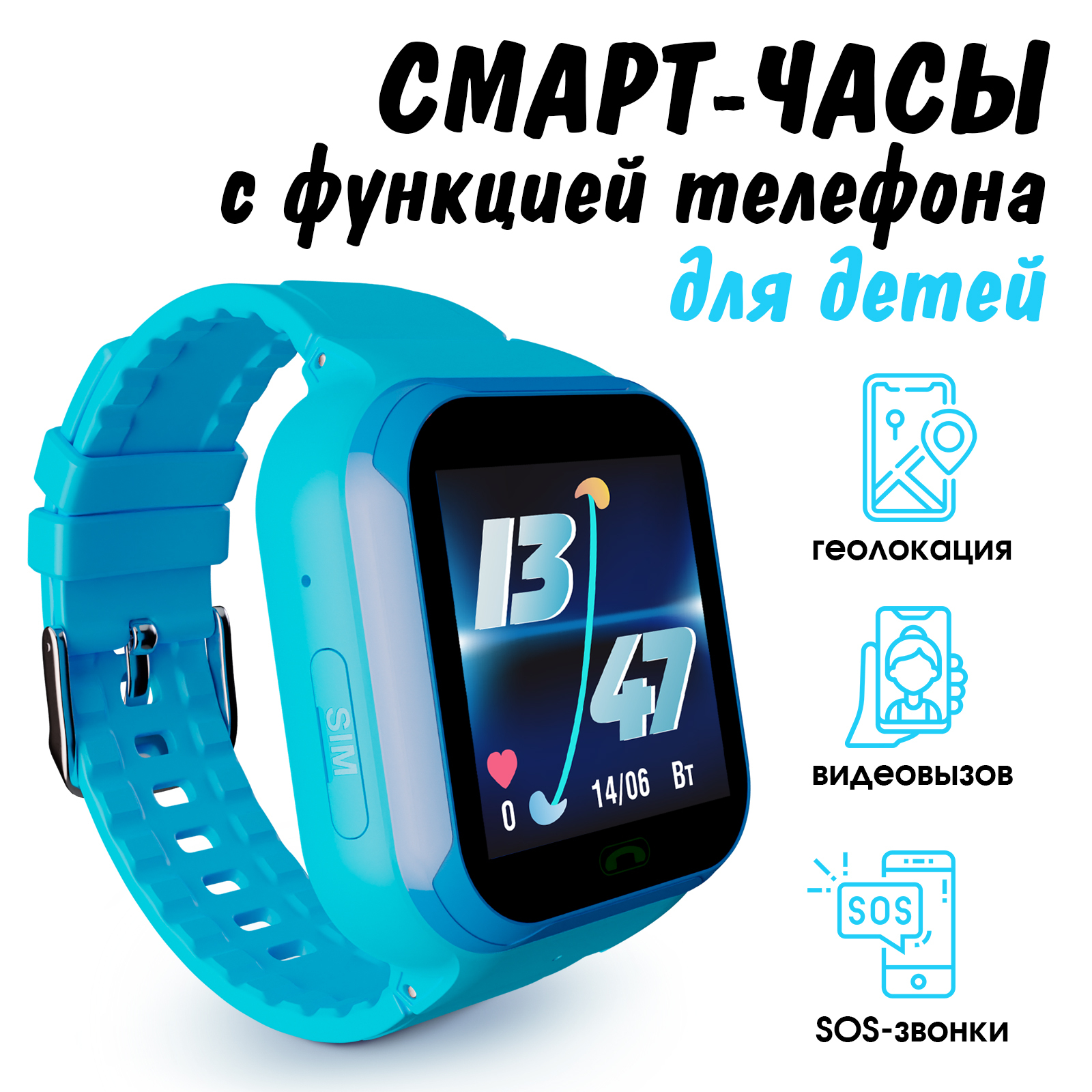 Купить смарт-часы Limfan Детские смарт часы Smart Baby WatchK T12S, экран  1.4