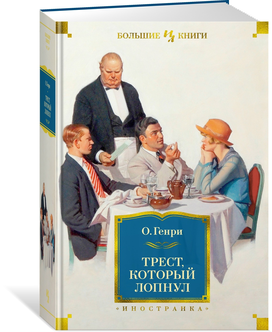 Калашников Д – купить в интернет-магазине OZON по низкой цене