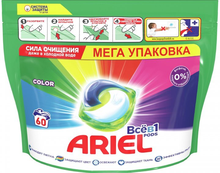 Ариэль 60 капсул. Ариэль 60шт. Ариэль 60 капсул. Капсулы ариэль для стиральной машины 60шт. Ариэль 30 капсул колор.