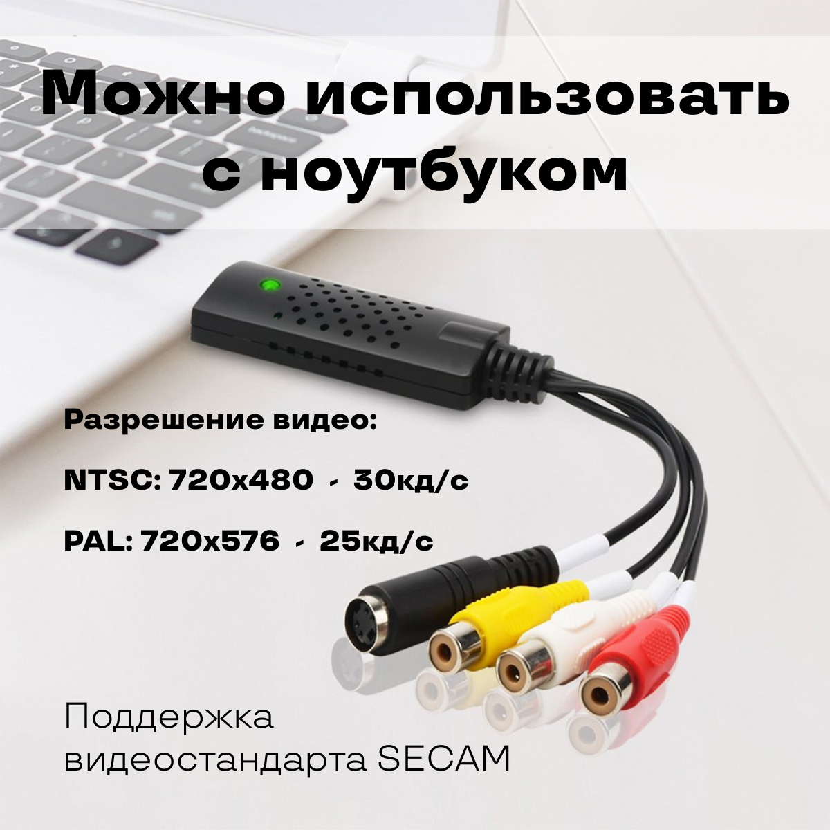 Карта видеозахвата для оцифровки vhs