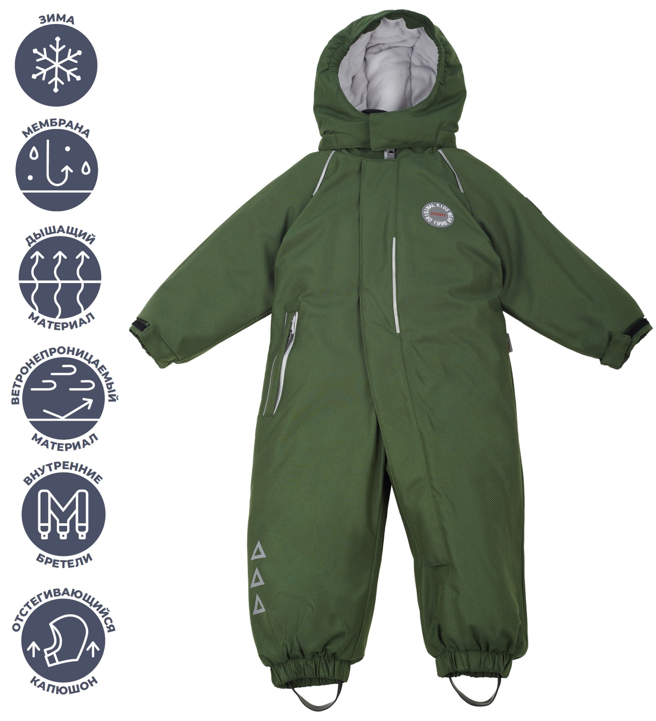 Pogo kids комбинезон зимний для мальчика. Комбинезон Pogo Kids pg88867. Бонкидс