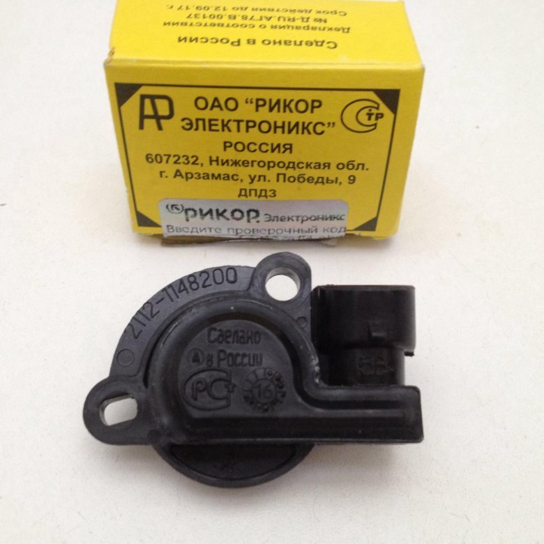 Купить Датчик Дроссельной Заслонки Ваз 2115