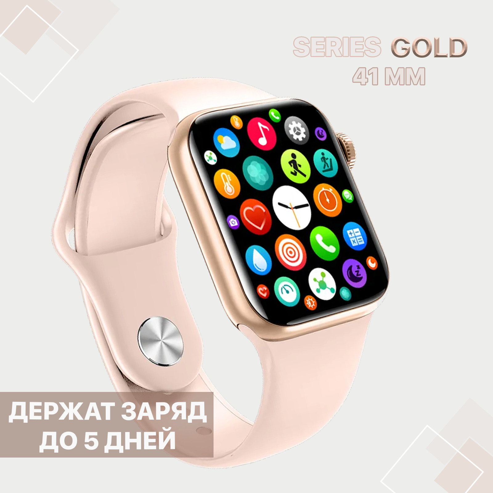 Купить смарт-часы DELUXE Smart Watch 7 series, экран 1.75