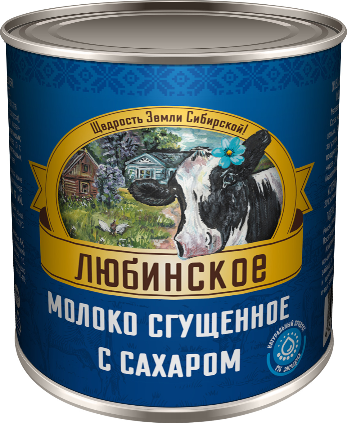 Молоко сгущенное с сахаром Любинское, 360 г