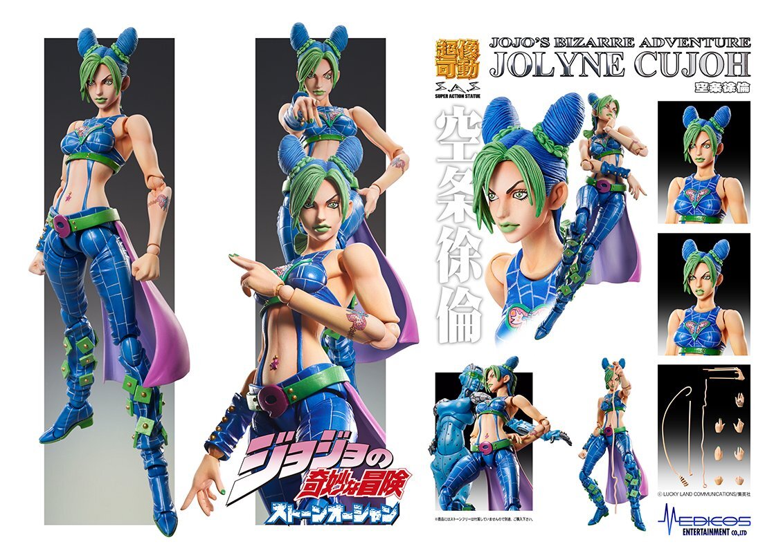 Jolyne Kujo super Action Statue