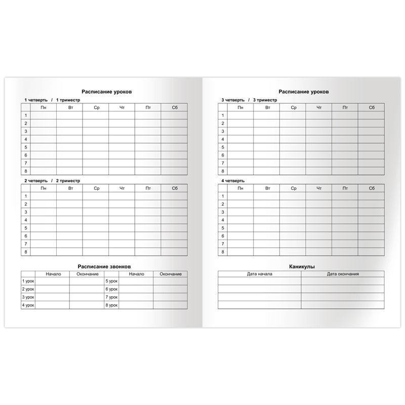 Дневника 5 17. Дневник с 5. Дневник на 5 лет. Дневник для 5-11 классов 48л (твердый) глянцевая ламинация. Дневник 1-11 кл. 48л. (Твердый) bg "Mix-5. мальчики", глянцевая ламинация.