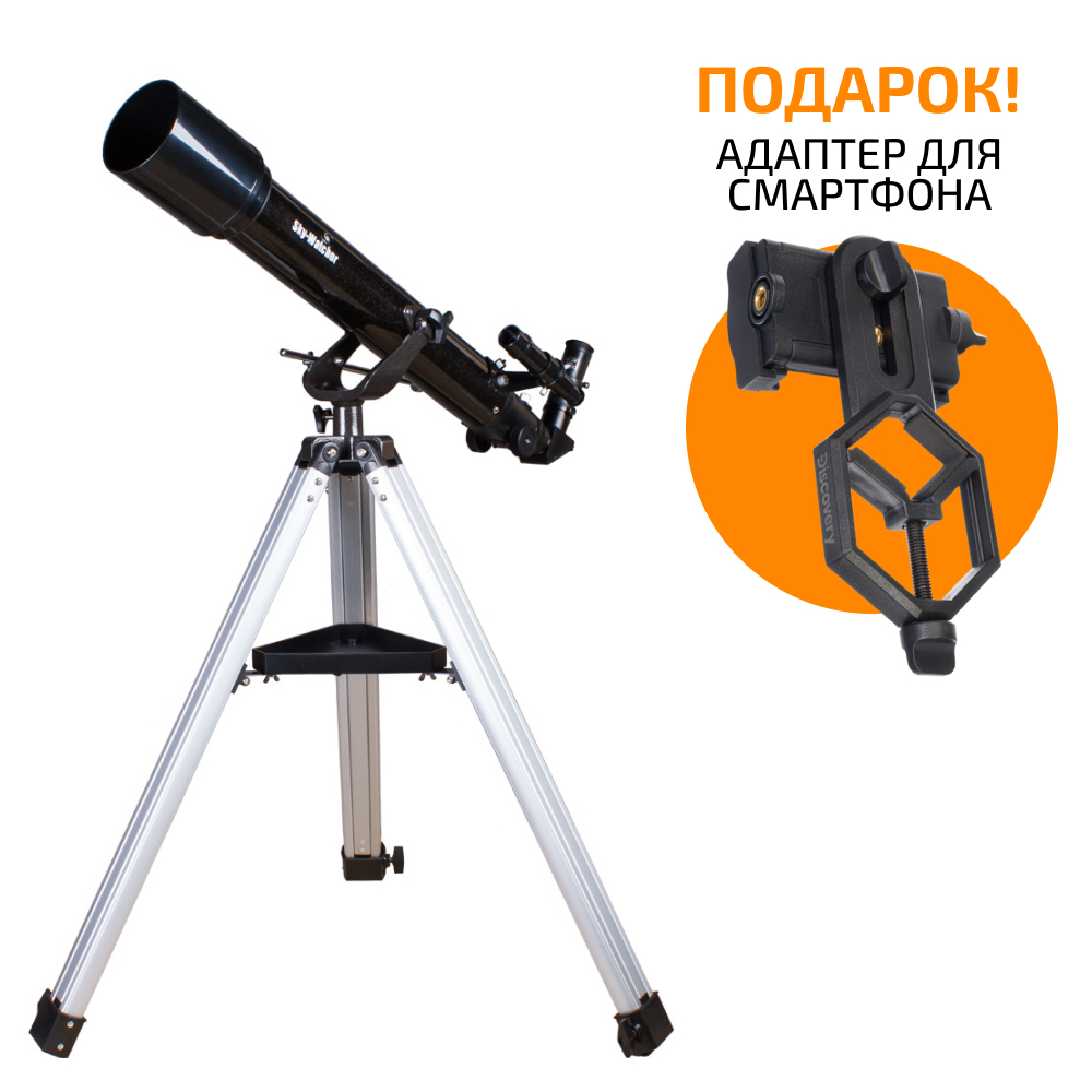 Телескопы sky watcher 707az2. Sky-Watcher BK 709eq2. Телескоп Sky-Watcher BK 809eq2. Телескоп Sky-Watcher BK 1021eq3-2. Sky-Watcher BK 709eq2 фото с телескопа.