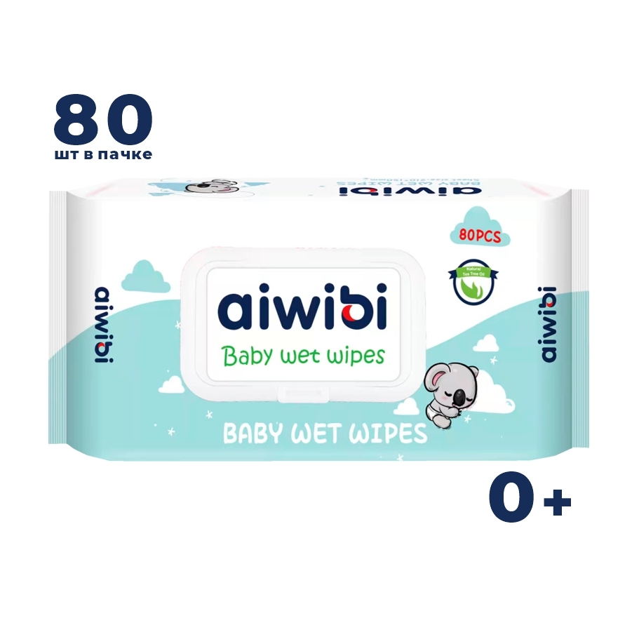 Влажные детские салфетки с клапаном AIWIBI Premium, с маслом чайного дерева, 80шт