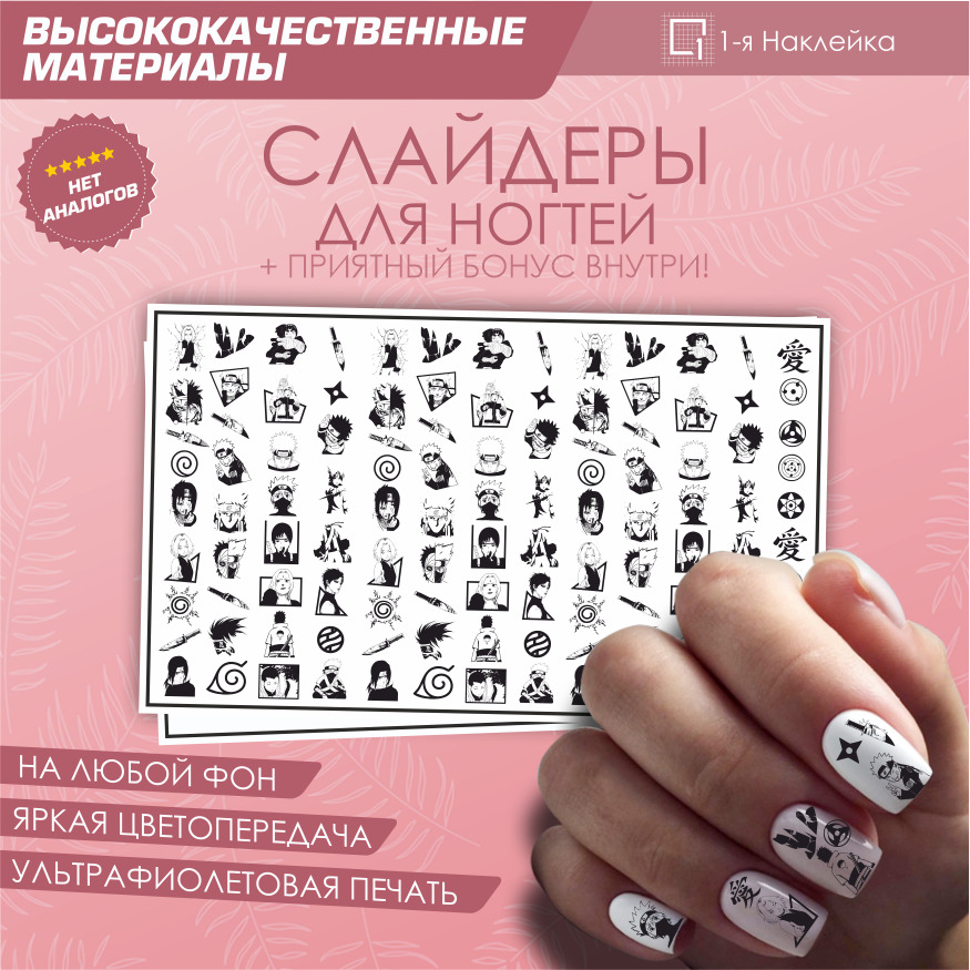 Маникюр магистр дьявольского культа ногти дизайн (149 фото)