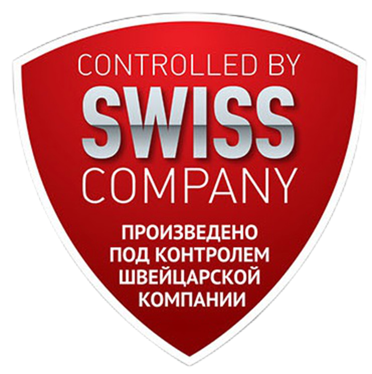Company controllers. Swiss Company. Швейцарский бренд бытовой Поларис. Швейцарские бренды. Polaris Swiss Company Controlled.