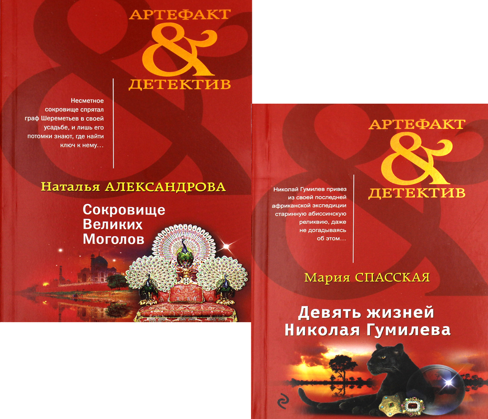 Купить Книгу Спасский Книга Том 2 2016