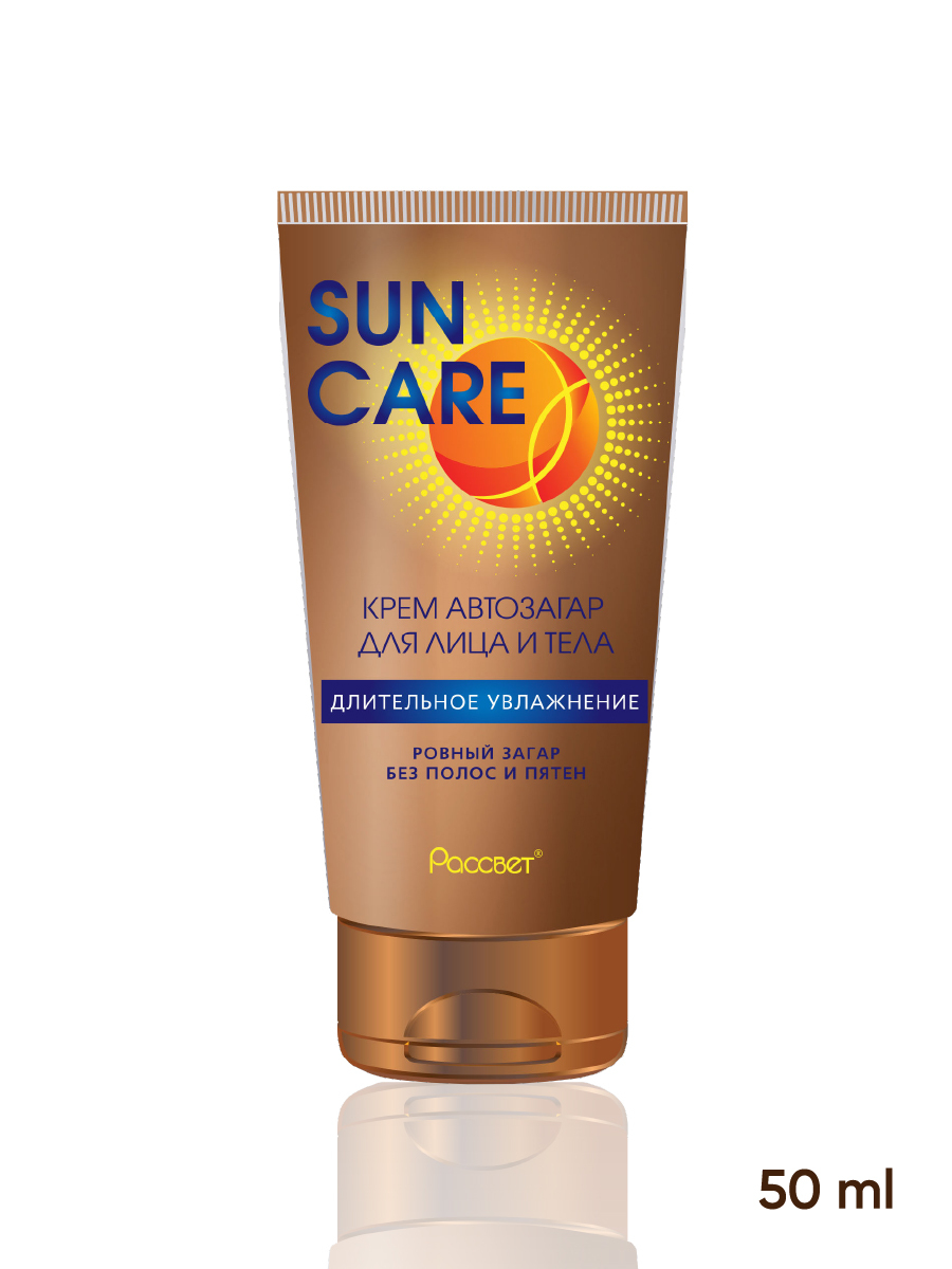  SUN CARE Кpем автозагаp для лица и тела   50 мл