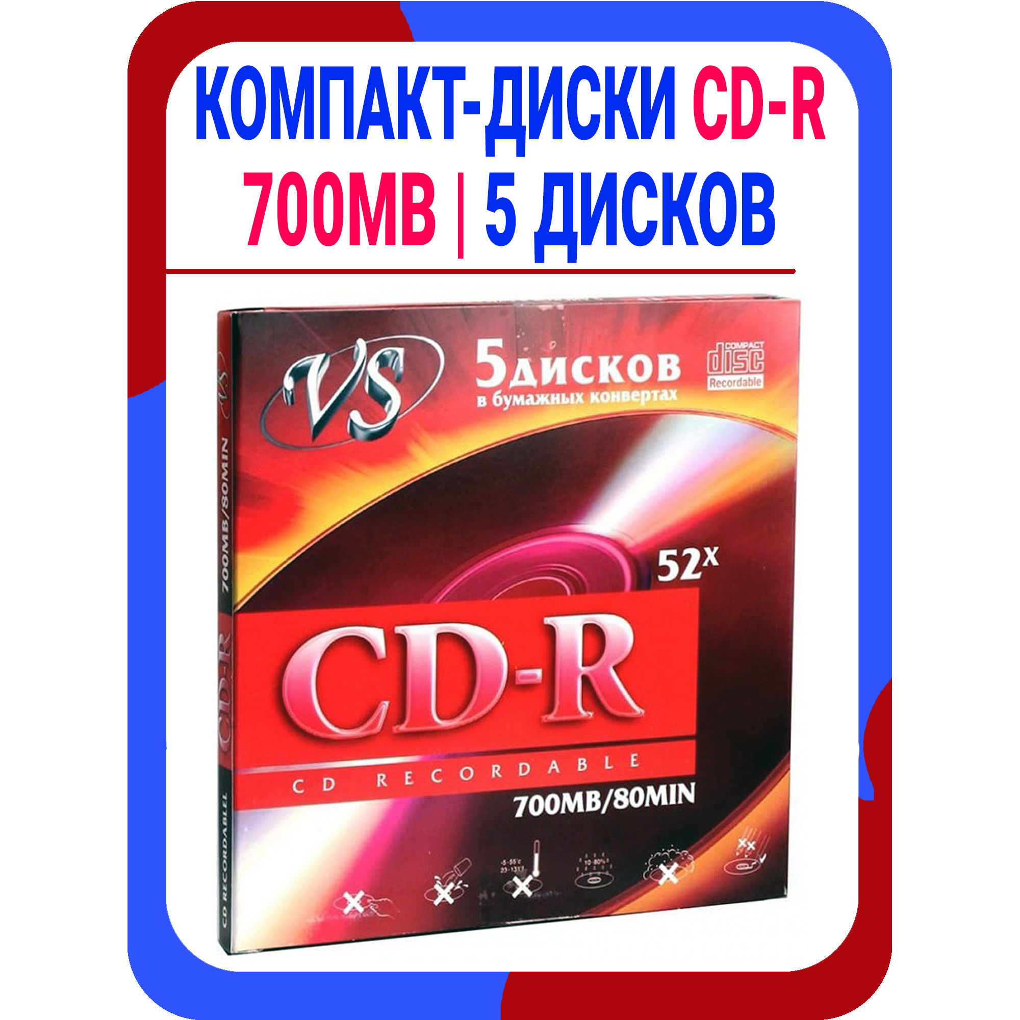 Cd R Диск Купить В Гомеле Карта