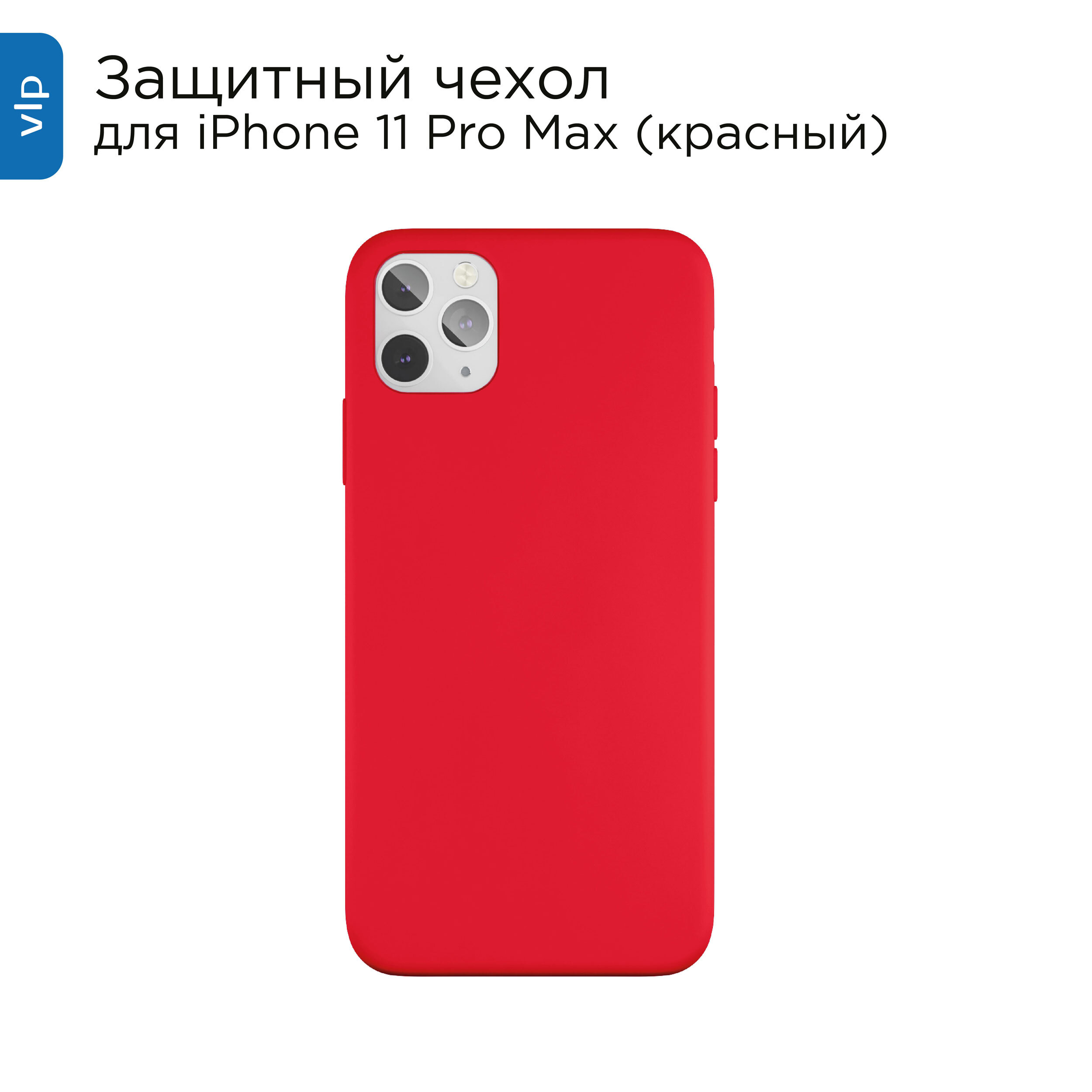 Аксессуары 15 pro max