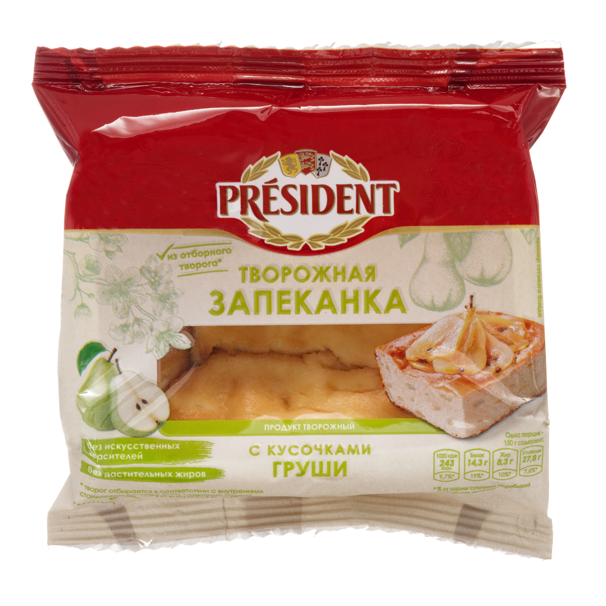 ТворожныйпродуктЗапеканкатворожнаяскусочкамигруши,150г,President,5,5%