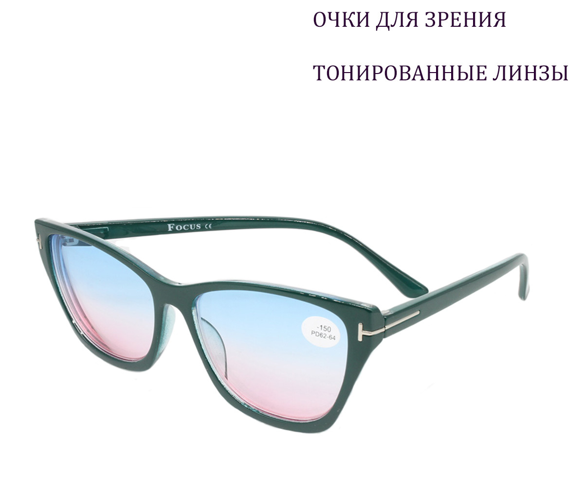 Солнцезащитные Очки С Диоптрией Купить Женские